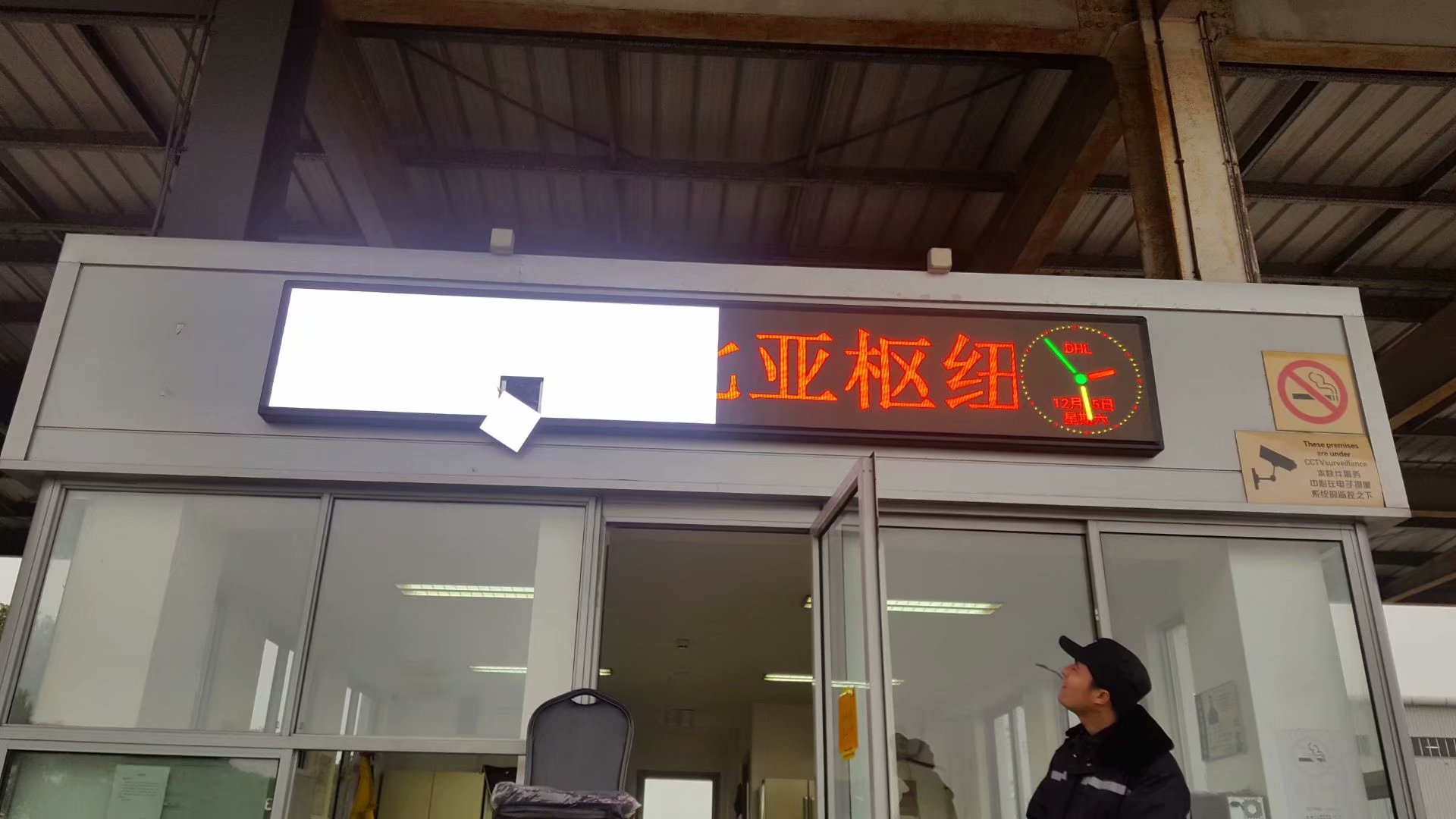 德國企業(yè)DHL戶外P3全彩屏案例！