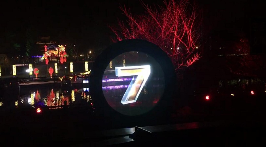 南京雨花臺公園戶外圓形透明屏完美點亮！