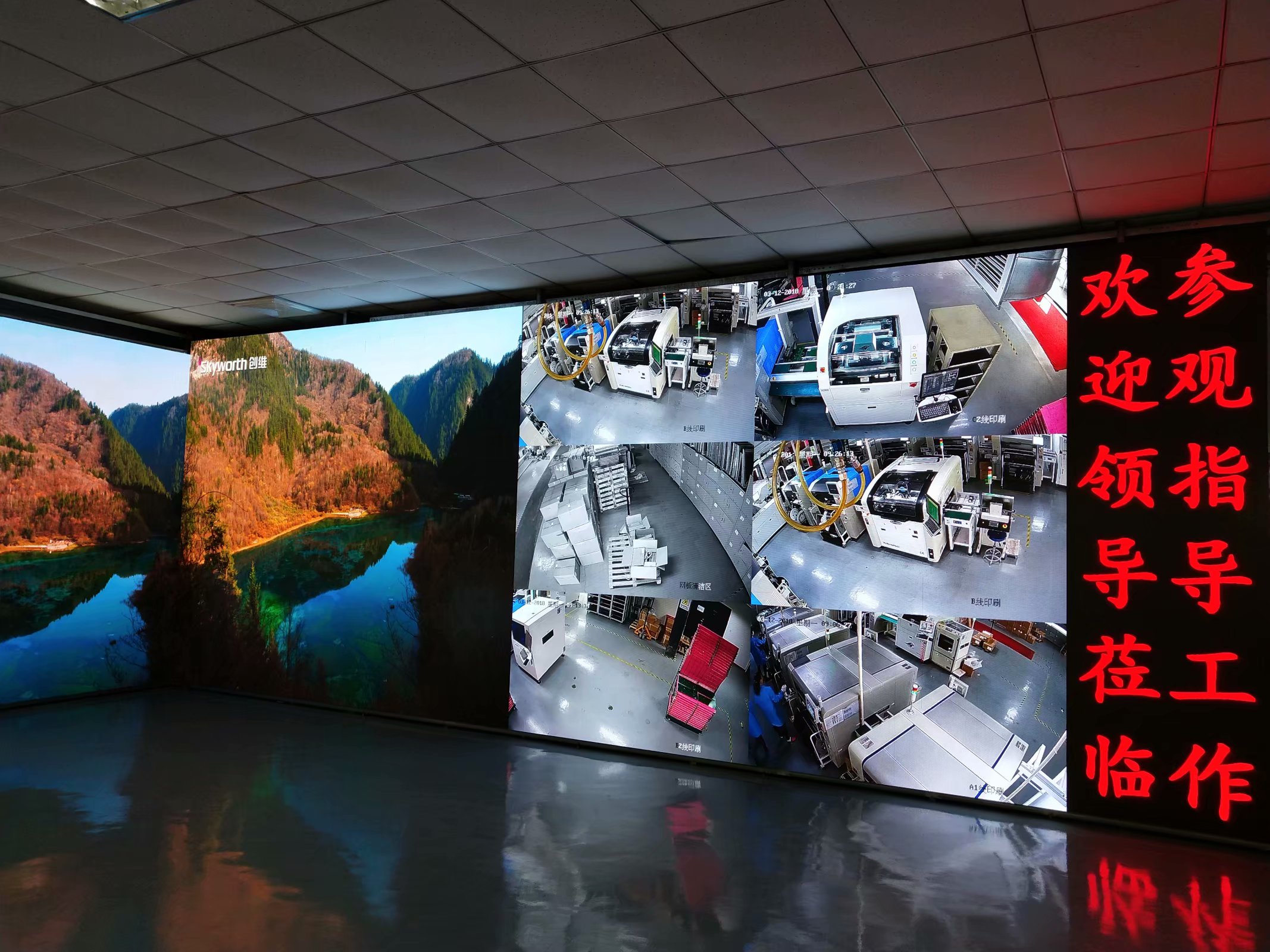 <a href=http://m.jzrl365.com target=_blank class=infotextkey>led顯示屏</a>