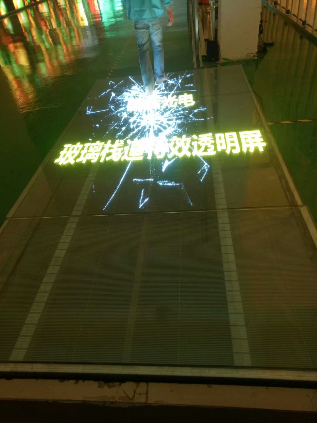LED<a href=http://m.jzrl365.com/toumingping/ target=_blank class=infotextkey>透明屏</a>