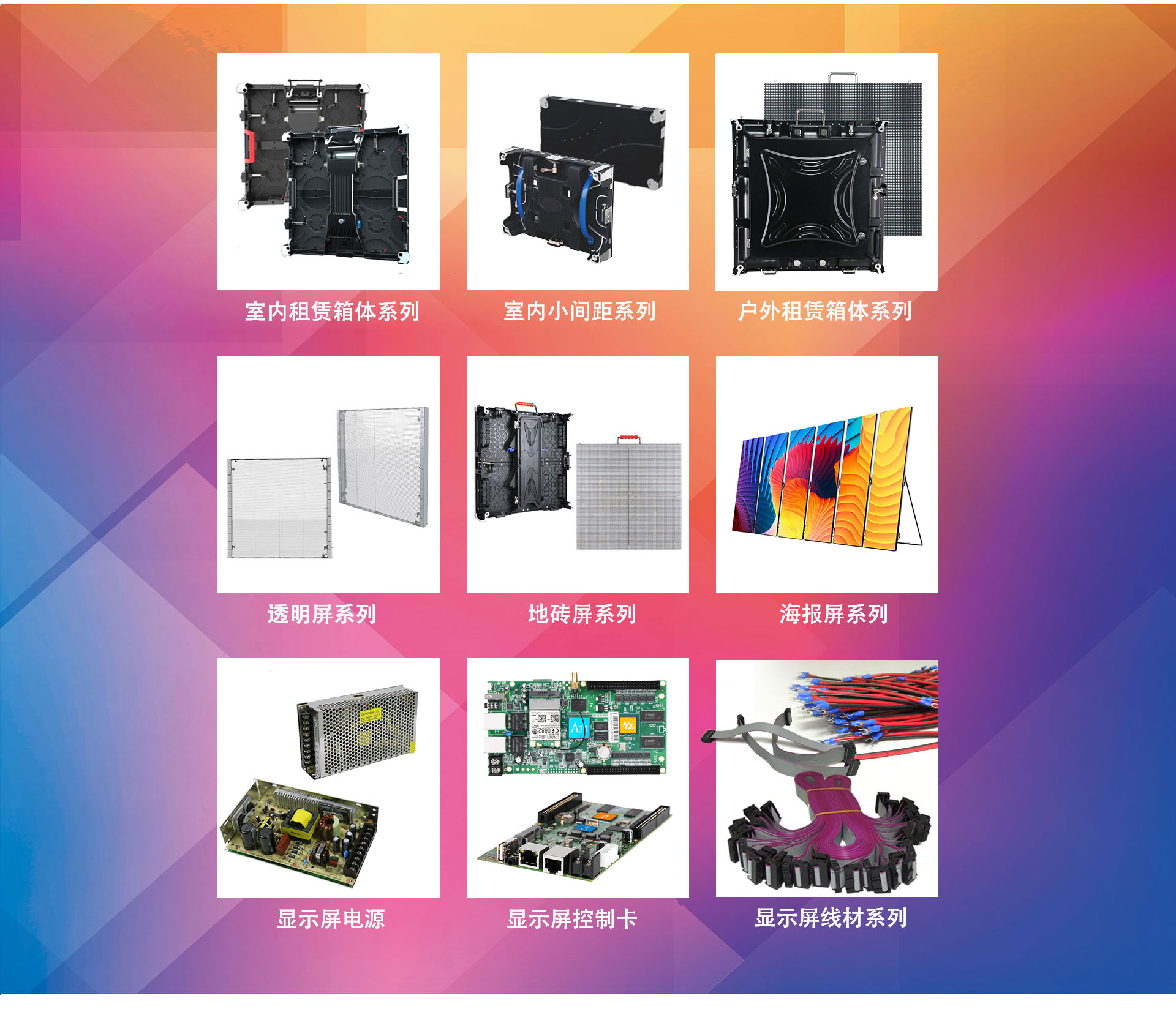 深圳<a href=http://m.jzrl365.com target=_blank class=infotextkey><a href=http://m.jzrl365.com target=_blank class=infotextkey>led顯示屏</a>廠家</a>