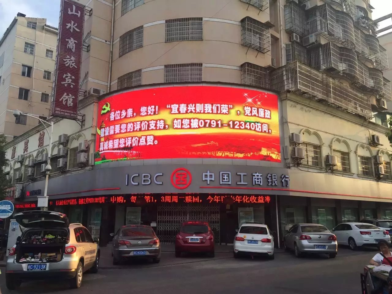 防治<a href=http://m.jzrl365.com target=_blank class=infotextkey>led屏</a>污染