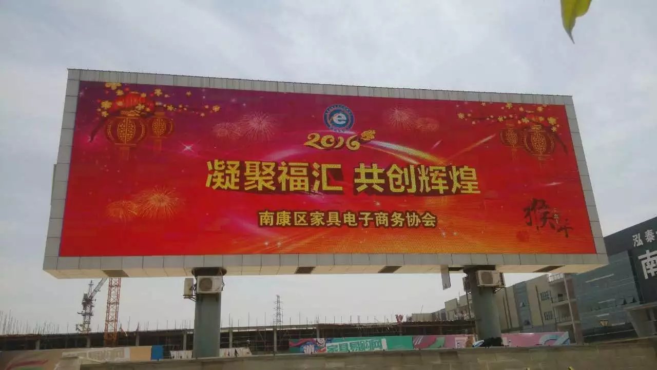 戶外廣告<a href=http://m.jzrl365.com target=_blank class=infotextkey>led屏</a> 戶外廣告<a href=http://m.jzrl365.com target=_blank class=infotextkey>led屏</a>