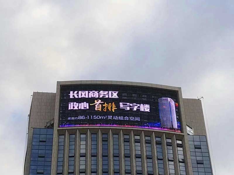 戶外高端LED廣告屏 戶外高端LED廣告屏