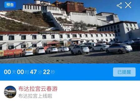 一站智玩博物館，iLife2020智慧文博主題展區(qū)帶你玩轉穿越～