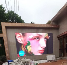 ?；持?，鳳鳴九境-南京鳳賓嘉園戶外高清全彩LED顯示屏點(diǎn)亮！(圖文)