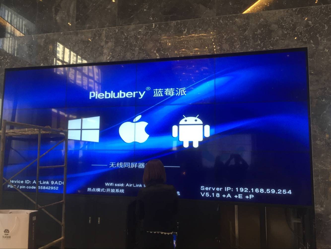 黑龍江拼接屏55寸1.7mm液晶拼接屏圖片 黑龍江拼接屏55寸1.7mm液晶拼接屏圖片