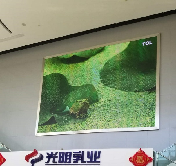 牛奶巨頭:上海光明乳業(yè)華東中心工廠大廳4K高清LED顯示屏完美顯示！